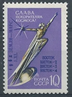 2672 Kozmos