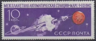 2676 Kozmos