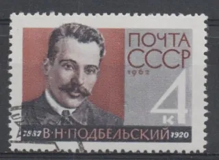 2683