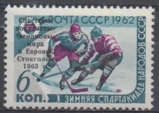 2732 Šport
