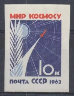 2737 B Kozmos