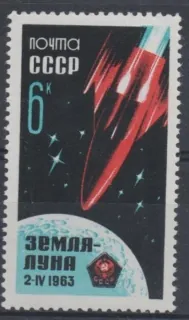 2743 A Kozmos