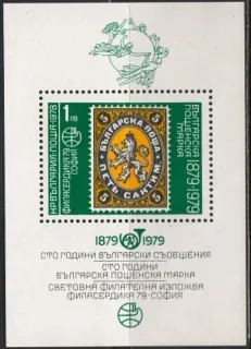2745/BL83 A