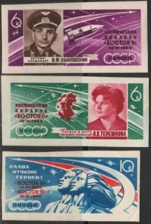 2769-2771 B Kozmos