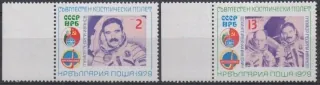 2776-2777 Kozmos