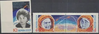2782-2784 Kozmos