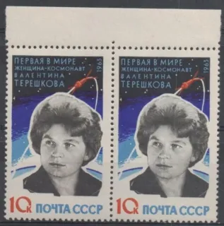 2784 A Kozmos