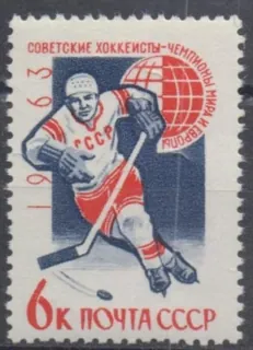 2785 Šport