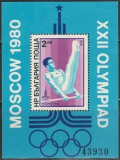 2806/BL93 Šport