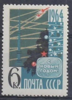 2837 Kozmos