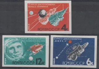 2895-2897 B Kozmos
