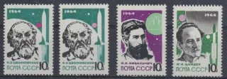 2898-2900 A+B Kozmos