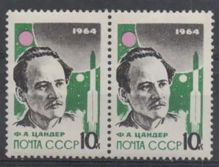 2899 Kozmos