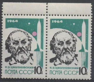 2900 Aa Kozmos