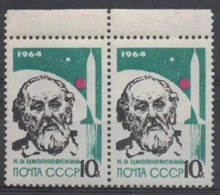 2900 Ab Kozmos