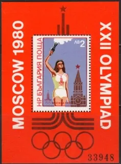 2900/BL103 Šport