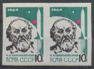 2900 Ba Kozmos
