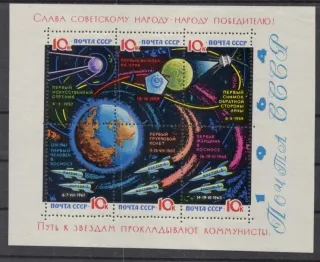 2942-2947 BL 34 Y Kozmos