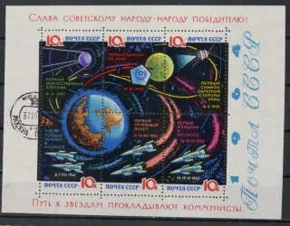 2942-2947 BL-34y