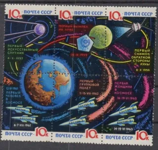 2942-2947 Y Kozmos