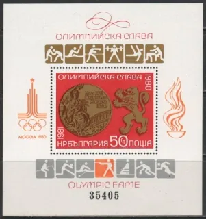 2961/BL109 Šport
