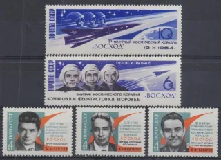 2965-2969 Kozmos