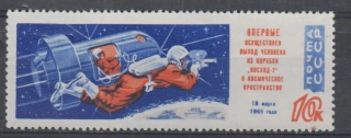 3032 A Kozmos
