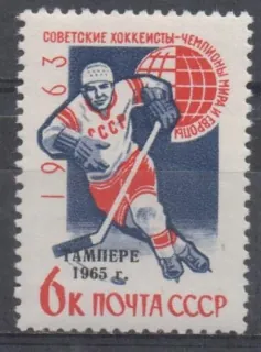 3033 Šport
