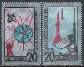 3042-3043 Kozmos