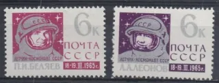 3070-3071 Kozmos