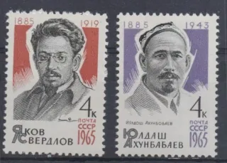 3072-3073