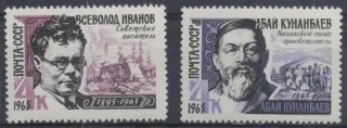 3080-3081