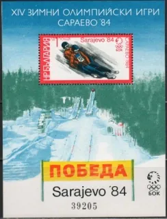 3205/BL135 Šport
