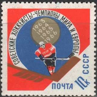 3212 Šport