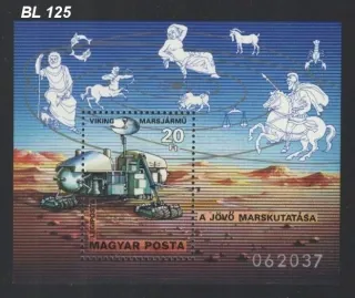 3220 BL 125 A** Kozmos
