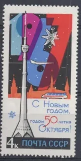 3295 Kozmos