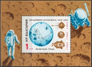 3301/BL147 Kozmos