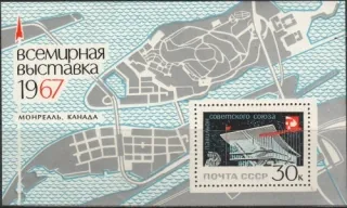 3321 BL 45