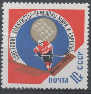 3335 Šport