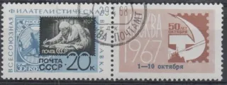 3351 II.Typ