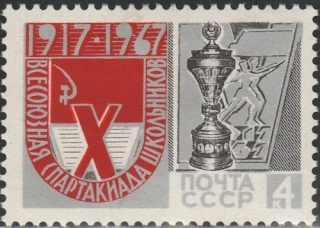 3356 Šport