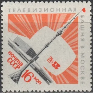 3420 Kozmos