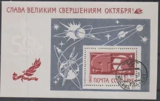 3423 BL 49