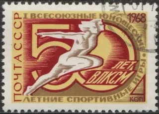 3511 Šport