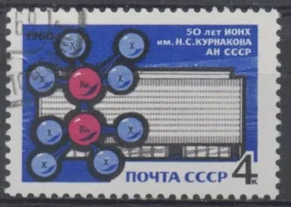3532