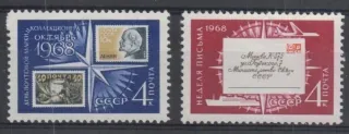 3533-3534