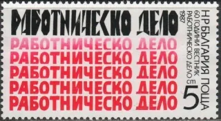3569