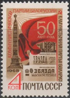 3575