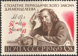 3634