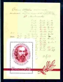3635 BL 56